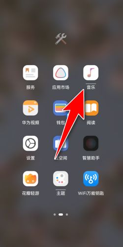 华为手机怎么音乐录音 华为手机怎么音乐录音