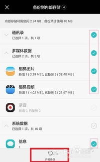 华为手机广告怎么移出