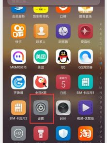 华为手机热怎么连接