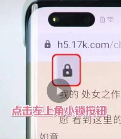 华为手机弹窗怎么开启 华为手机弹窗怎么开启