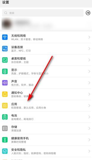 快捷怎么关闭华为手机 快捷怎么关闭华为手机