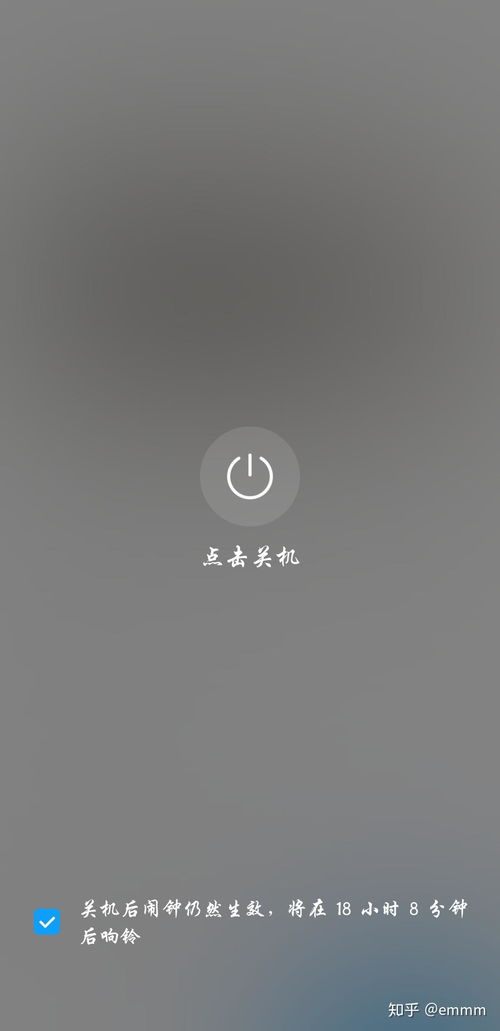 华为手机怎么自制闹钟 华为手机怎么自制闹钟