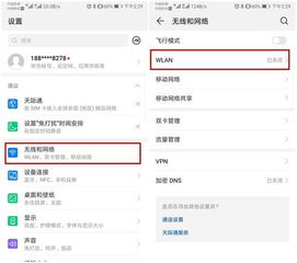 华为手机余额怎么算 华为手机余额怎么算