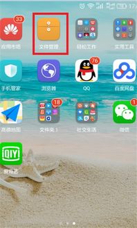 华为手机怎么编辑紧急 华为手机怎么编辑紧急