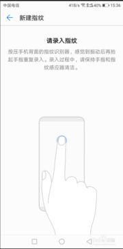 华为手机怎么解锁壁纸 华为手机怎么解锁壁纸