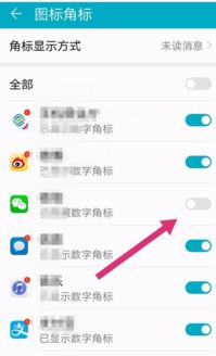 华为手机转账怎么提示 华为手机转账怎么提示