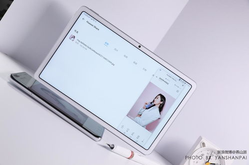 华为手机和pad怎么