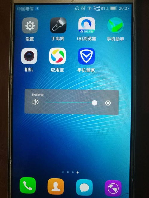 华为手机怎么老是静音 华为手机怎么老是静音