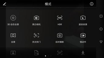 华为手机怎么设置照相 华为手机怎么设置照相