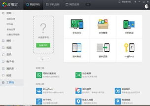 华为手机怎么过去OPPO手机备份