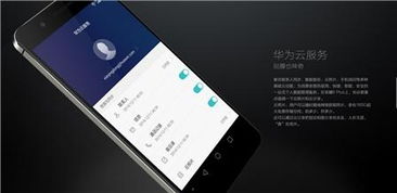 视频怎么共创华为手机 视频怎么共创华为手机