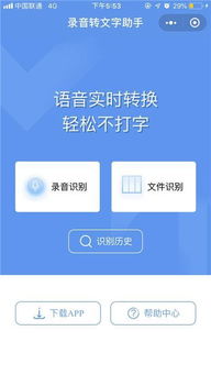 华为手机怎么智能投票 华为手机怎么智能投票