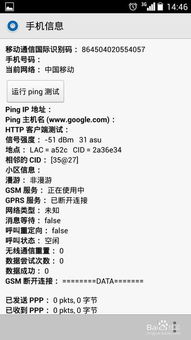 ims华为手机怎么查 ims华为手机怎么查