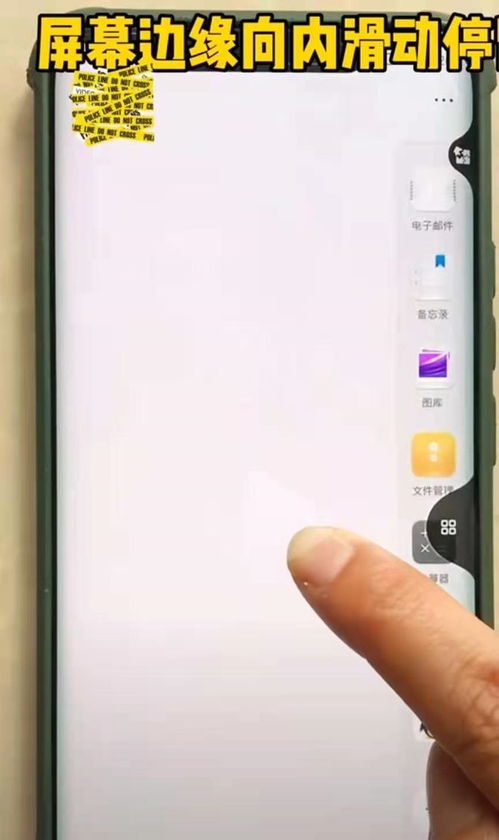 华为手机怎么发送图