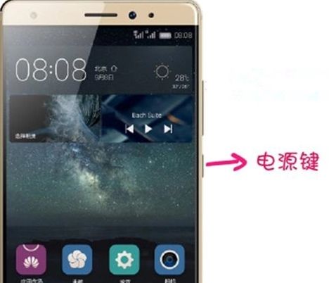 华为手机贷怎么解