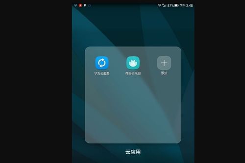 华为怎么恢复手机屏幕 华为怎么恢复手机屏幕