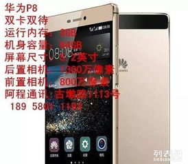 华为手机要怎么修 华为手机要怎么修
