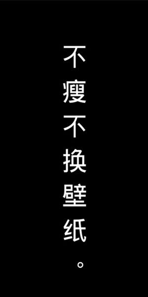 华为手机壁纸怎么不换 华为手机壁纸怎么不换
