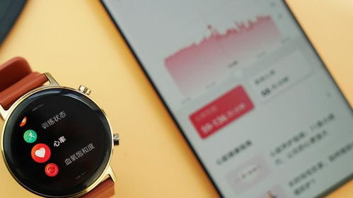 手机怎么同步华为手表