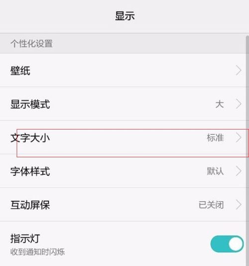 华为手机怎么备注短信 华为手机怎么备注短信