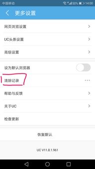 华为手机笔记怎么删除 华为手机笔记怎么删除