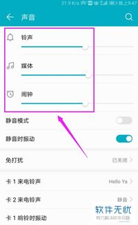 华为手机qq怎么变小 华为手机qq怎么变小