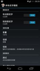 华为手机怎么上电报 华为手机怎么上电报