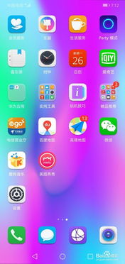 华为手机页面怎么关 华为手机页面怎么关