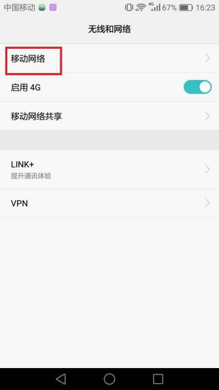华为手机怎么发送彩信 华为手机怎么发送彩信