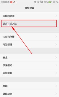 华为手机怎么没有皮肤 华为手机怎么没有皮肤