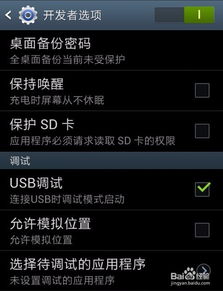 2021华为手机怎么root
