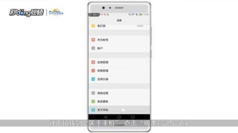 华为手机怎么关掉空间 华为手机怎么关掉空间