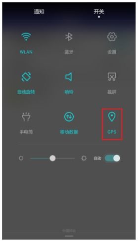 华为手机导航怎么导 华为手机导航怎么导