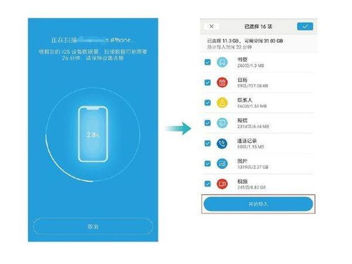 怎么把华为手机导出 怎么把华为手机导出