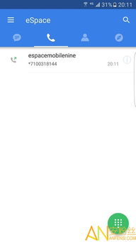 oa华为手机怎么下载 oa华为手机怎么下载