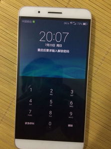 华为手机锁上怎么解决 华为手机锁上怎么解决