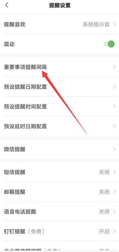 华为手机怎么用便签 华为手机怎么用便签