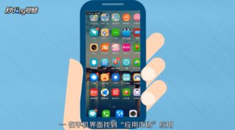 怎么下载抽华为手机