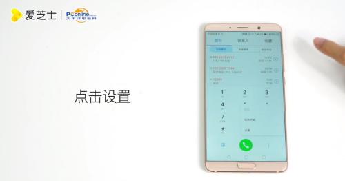 华为手机怎么转移信息 华为手机怎么转移信息