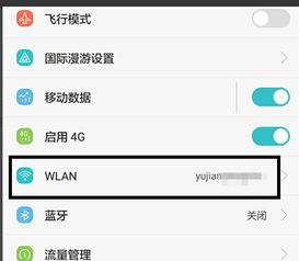 华为手机怎么编辑标注