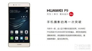 华为手机销量怎么来 华为手机销量怎么来