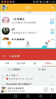华为手机怎么退出公会 华为手机怎么退出公会
