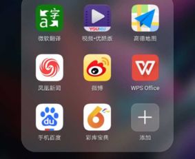 华为手机游戏怎么翻译 华为手机游戏怎么翻译