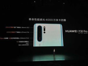 华为手机像素怎么测试 华为手机像素怎么测试