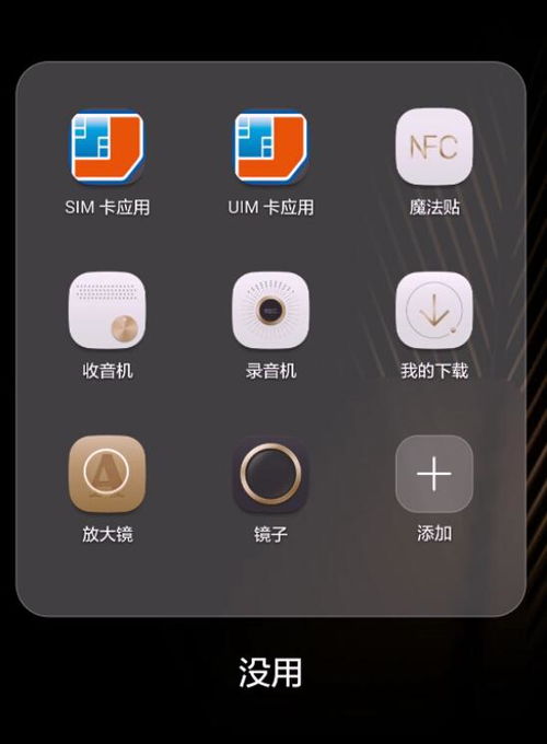 华为手机怎么修改秘密 华为手机怎么修改秘密