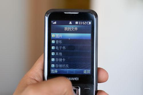 华为手机怎么装gps