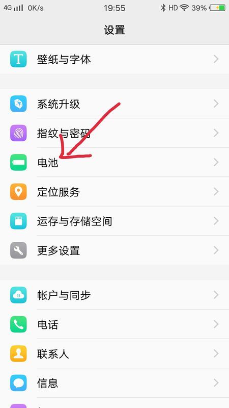 怎么删除华为手机书签 怎么删除华为手机书签
