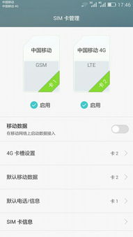 华为手机超重怎么关闭 华为手机超重怎么关闭