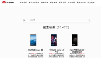 华为手机cpu怎么关 华为手机cpu怎么关