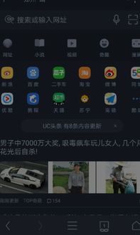华为手机傍晚怎么关 华为手机傍晚怎么关